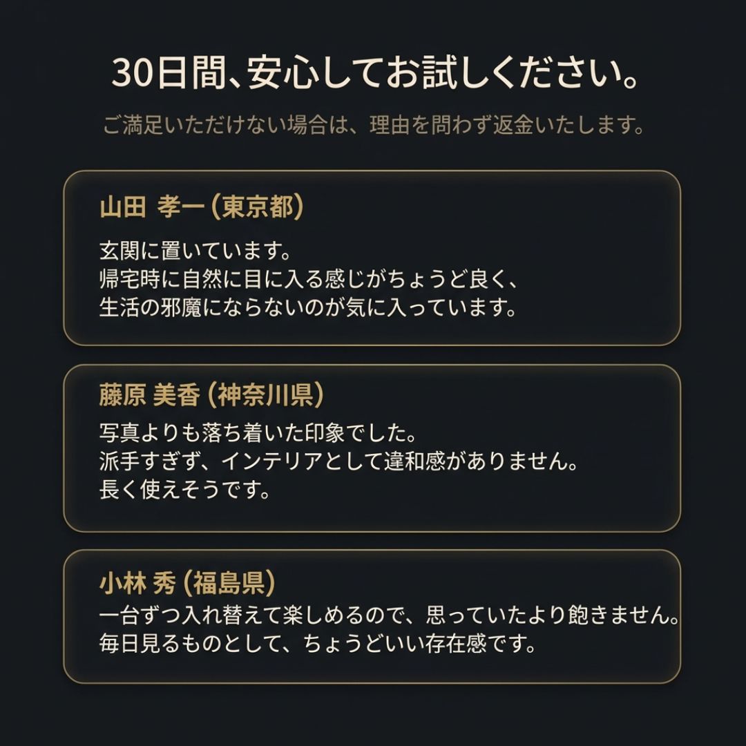 インフィニティガレージ