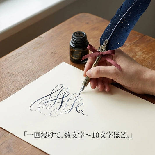 実際に書いたところ