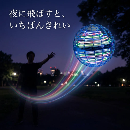 08-night-flight