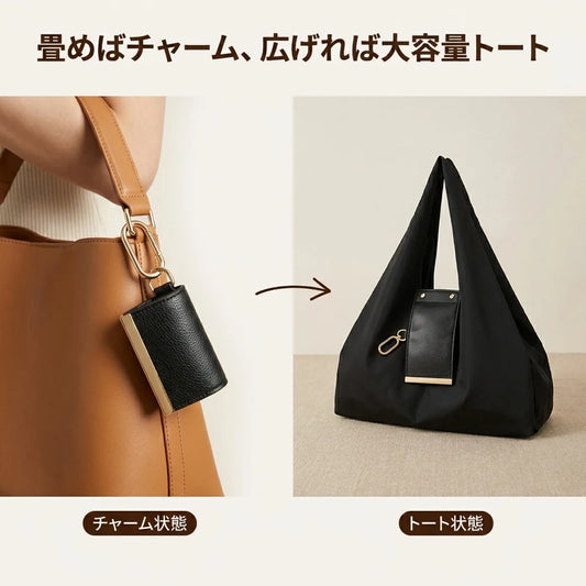 Charm to tote transformation