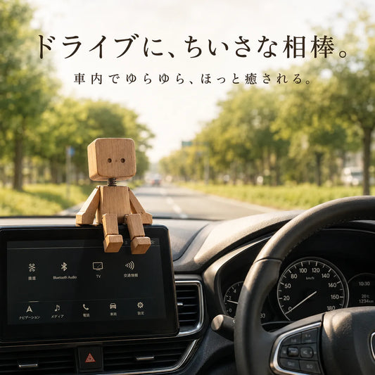 LACIAGA ゆらゆら木製マン