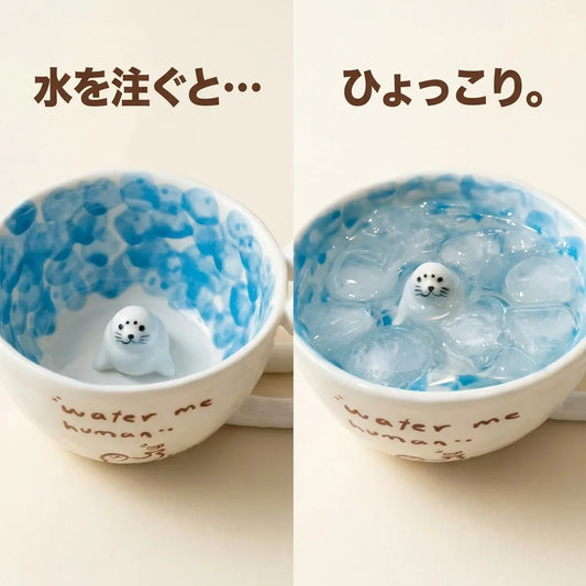 水を注ぐと
