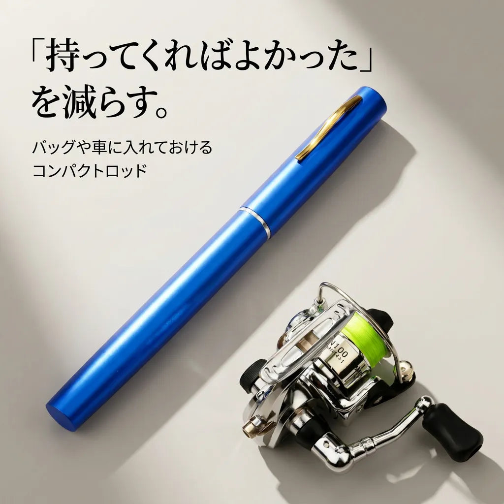 テディベア　釣竿 LACIAGA PocketRod™｜ポケット釣り竿 – Laciaga