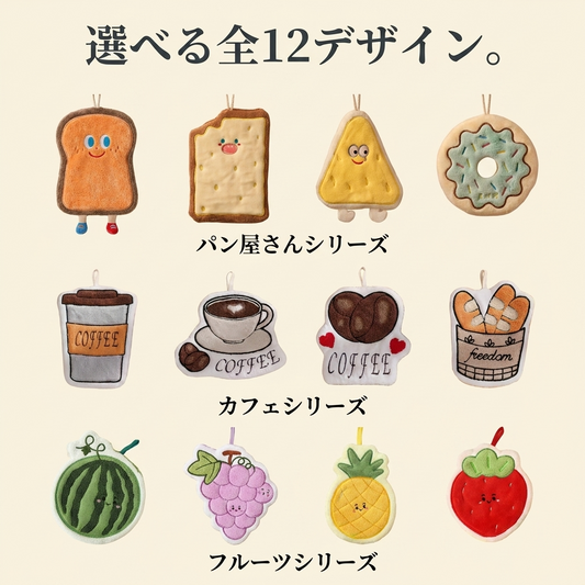 全12デザイン