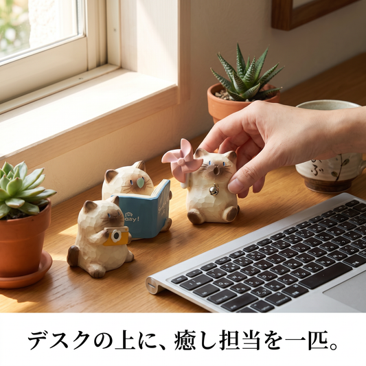 デスクに飾ったシャム猫フィギュア