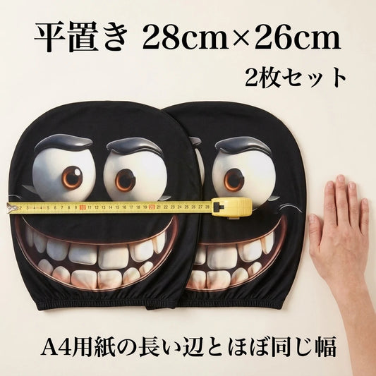 LACIAGA いたずらフェイス ヘッドレストカバー 2枚セット