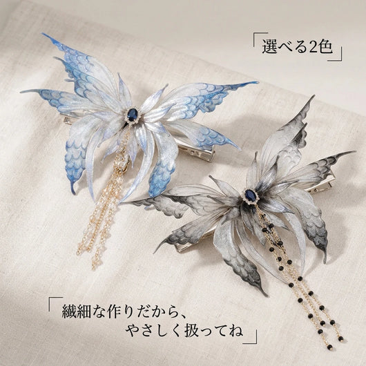 バタフライヘアクリップの品質とお手入れ