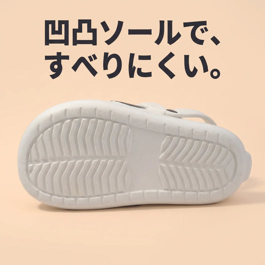 ソール