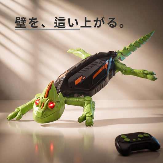 LACIAGA 壁のぼりヤモリラジコン