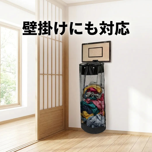 壁掛けにも対応