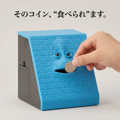 コインを食べる