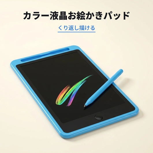 タイトル
