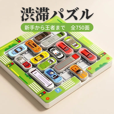 タイトル