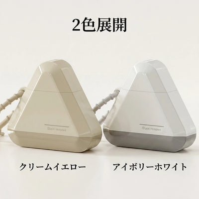 2色展開