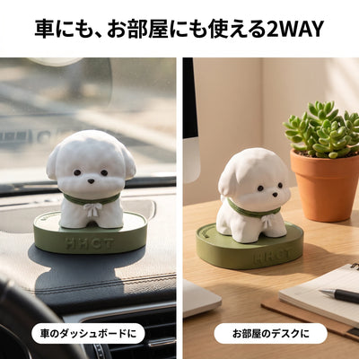2WAY