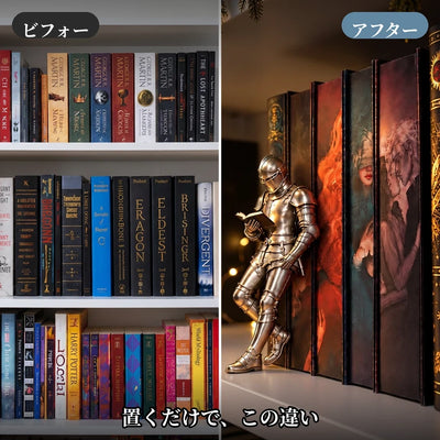 本棚ビフォーアフター 読書の騎士