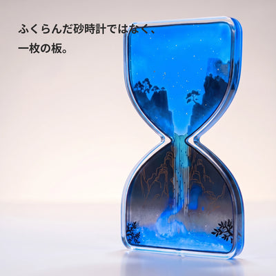 LACIAGA 銀河の砂時計