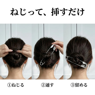 03-howto-3step