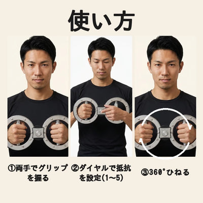 LACIAGA 回転リングトレーナー