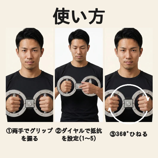 LACIAGA 回転リングトレーナー