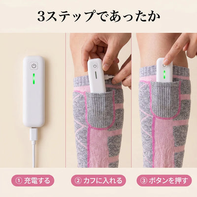 充電・カフに収納・ボタンを押すの3ステップ