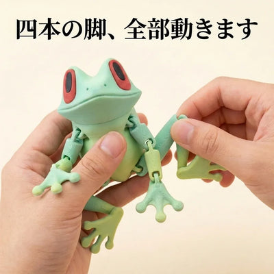 LACIAGA 可動カエルマグネット