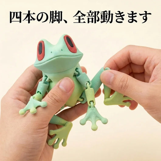LACIAGA 可動カエルマグネット