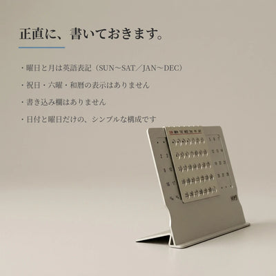 本体を控えめに配置し、含まれていない機能を正直に列記した説明画像。