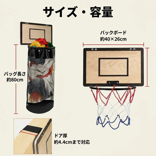 サイズ・容量