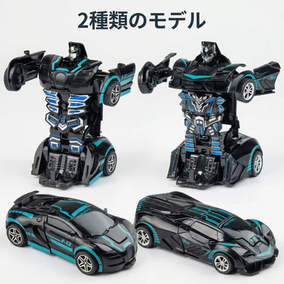 LACIAGA 変形ロボットカー