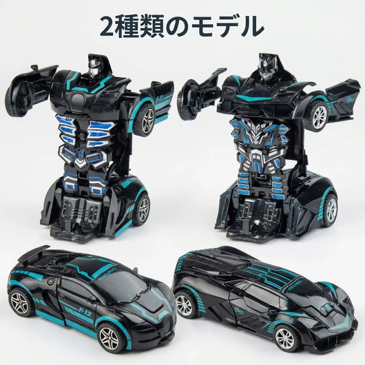 LACIAGA 変形ロボットカー