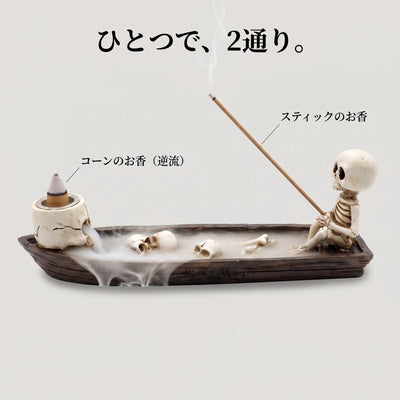 ひとつで2通りの使い方（スティックとコーン）