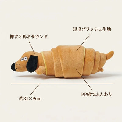 LACIAGA クロワッサン ノーズワーク