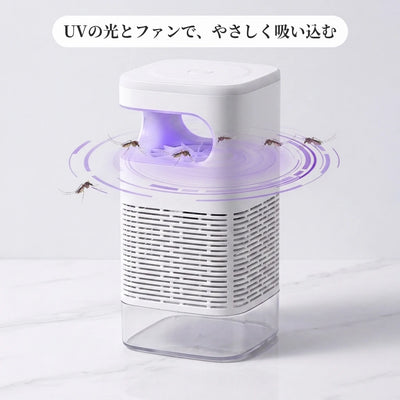 UVの光とファンで吸い込む