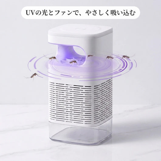 UVの光とファンで吸い込む
