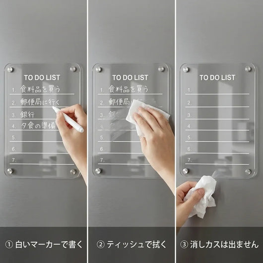 LACIAGA 透明マグネットボード
