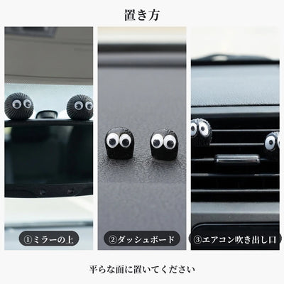 置き方