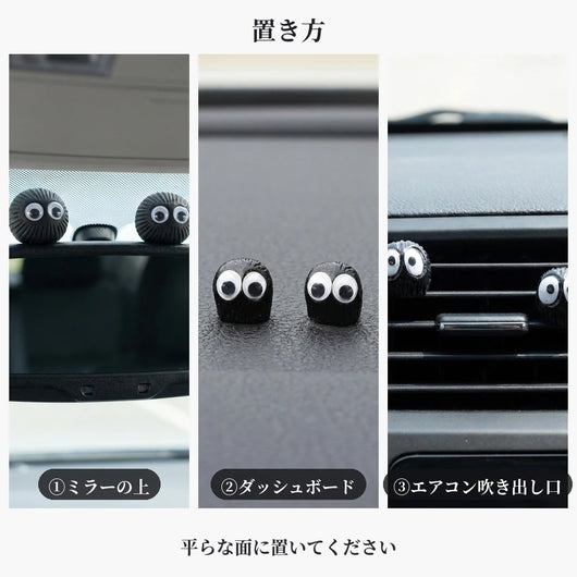 置き方