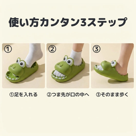 使い方3ステップ
