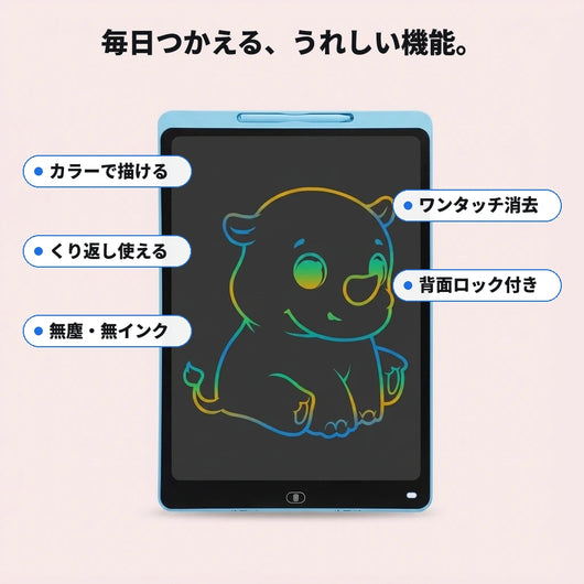 特徴