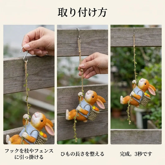 LACIAGA よじ登りガーデンマスコット
