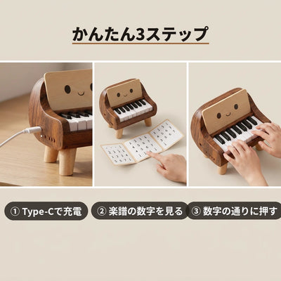 弾き方
