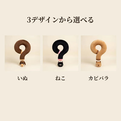 ラインナップ