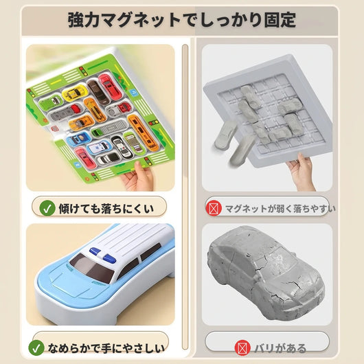 マグネット