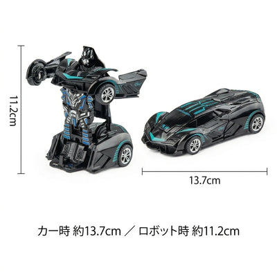 LACIAGA 変形ロボットカー