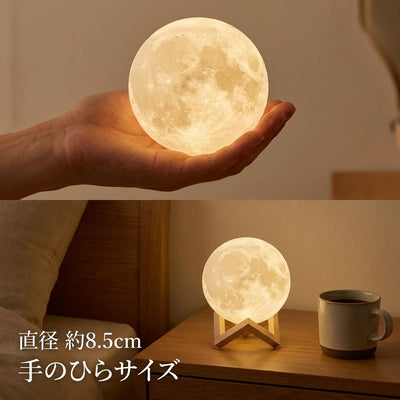 LACIAGA 月ライト