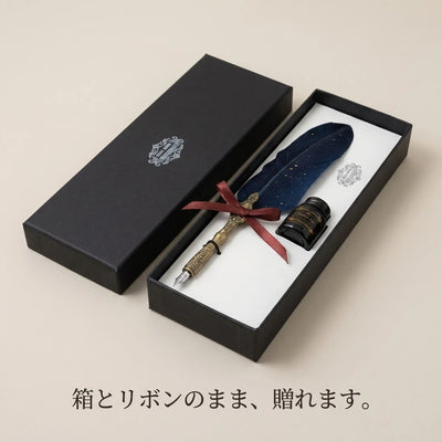 ギフトボックス