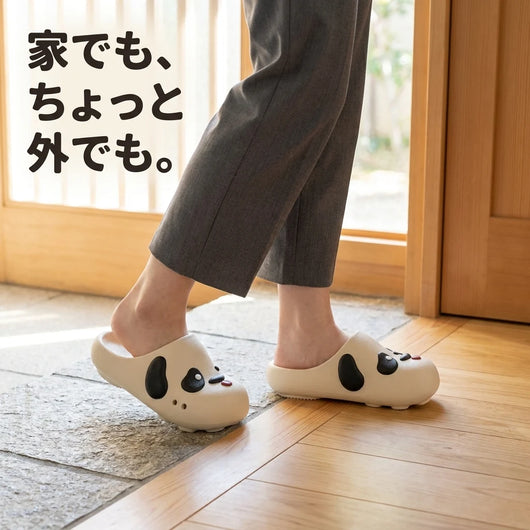 家でも、ちょっと外でも