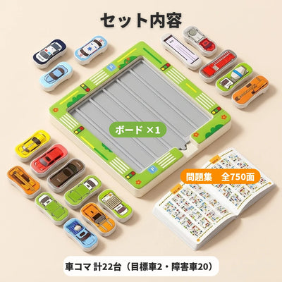 内容