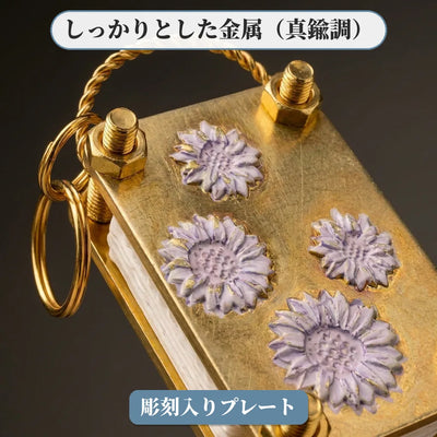 金属の質感 彫刻プレート